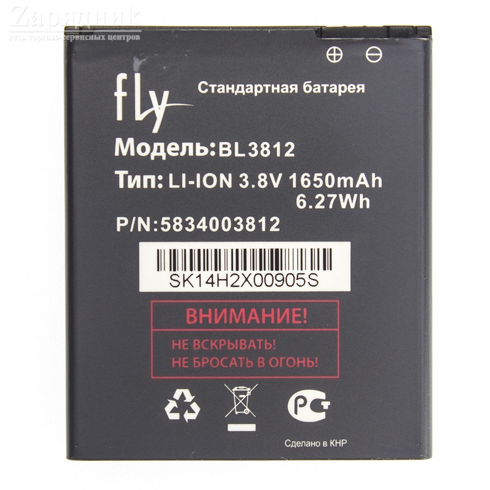 Аккумулятор FLY BL3812 IQ4416 - Zарядниk - Всё для сотовых телефонов,  аксессуары и ремонт